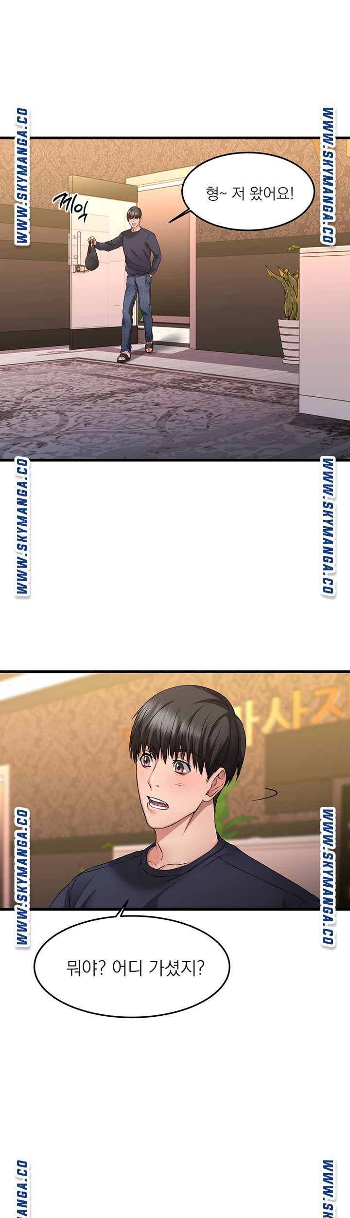 A Seven Year Girlfriend Raw Chapter 2 Page 66