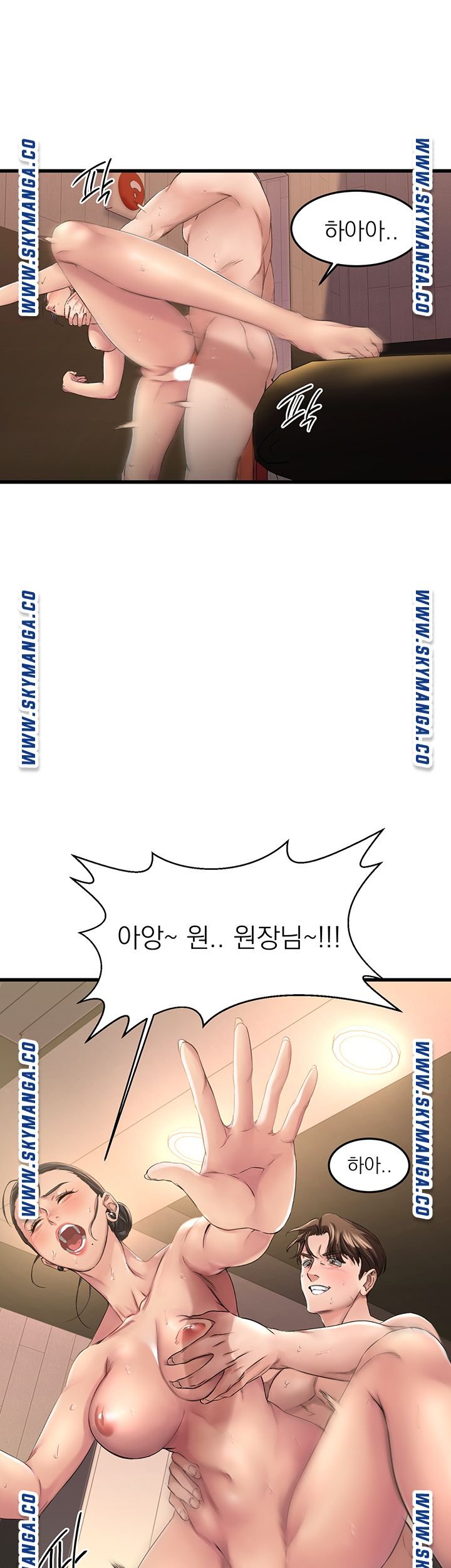 A Seven Year Girlfriend Raw Chapter 2 Page 68