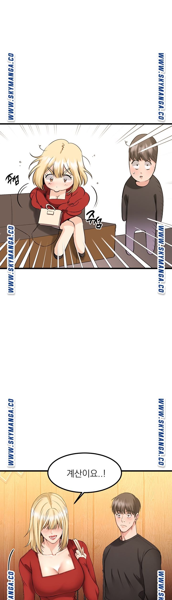 A Seven Year Girlfriend Raw Chapter 2 Page 7