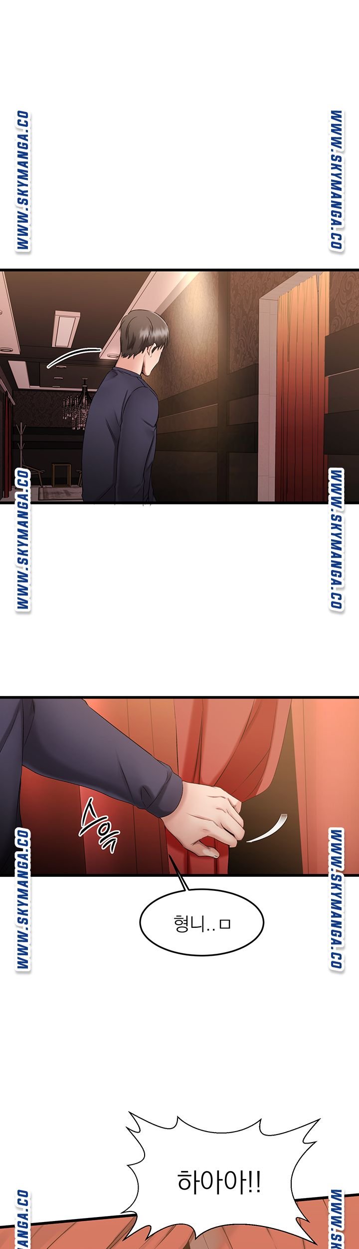 A Seven Year Girlfriend Raw Chapter 2 Page 72