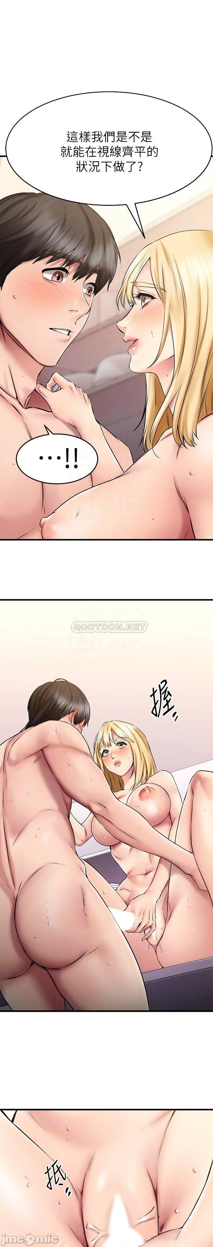 A Seven Year Girlfriend Raw Chapter 20 Page 14