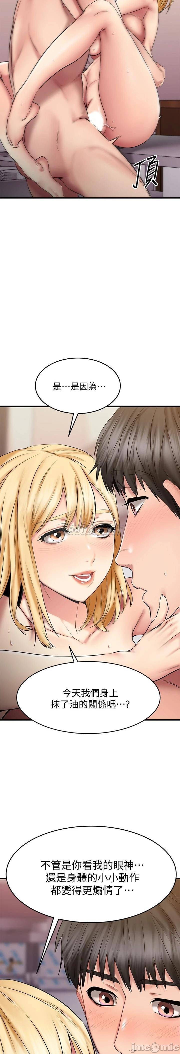 A Seven Year Girlfriend Raw Chapter 20 Page 2