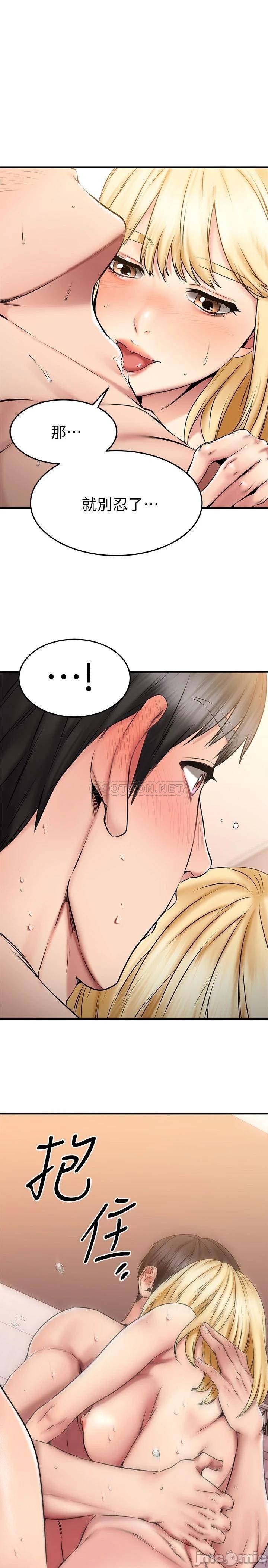 A Seven Year Girlfriend Raw Chapter 20 Page 23