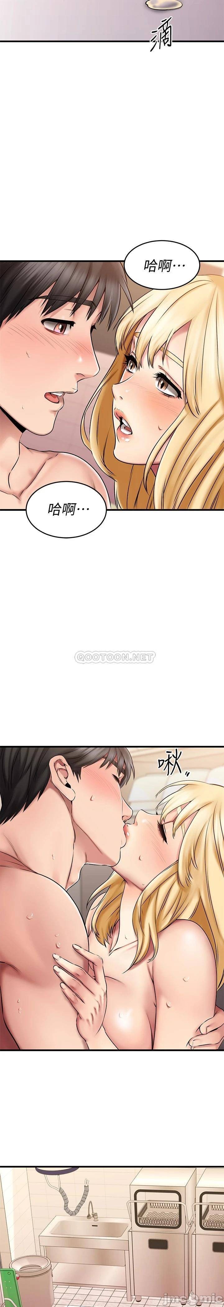 A Seven Year Girlfriend Raw Chapter 20 Page 28