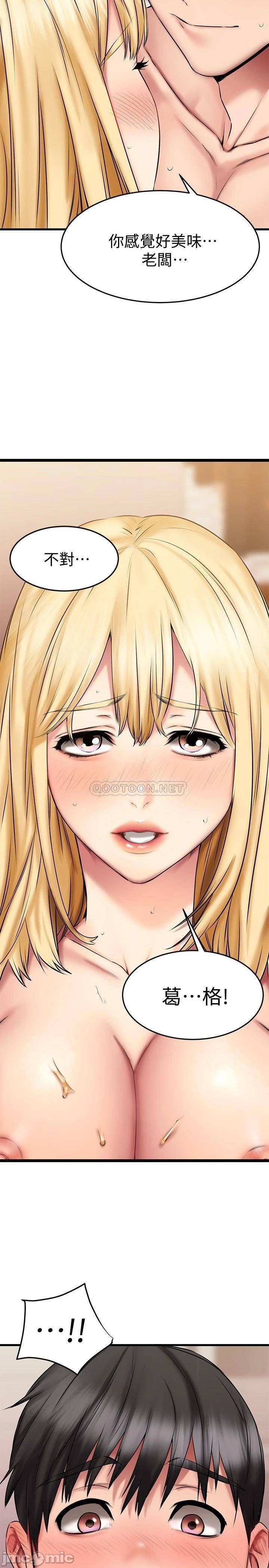 A Seven Year Girlfriend Raw Chapter 20 Page 3