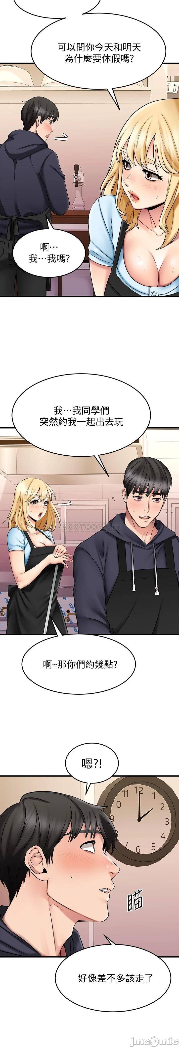 A Seven Year Girlfriend Raw Chapter 20 Page 31