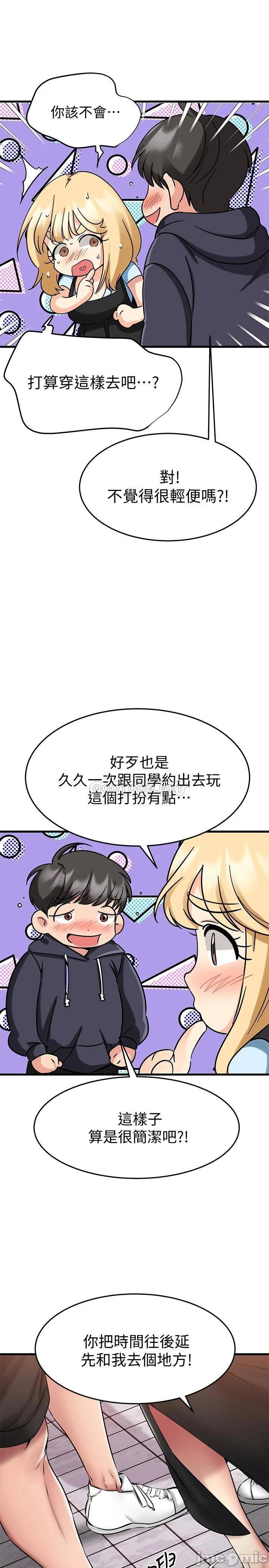 A Seven Year Girlfriend Raw Chapter 20 Page 33