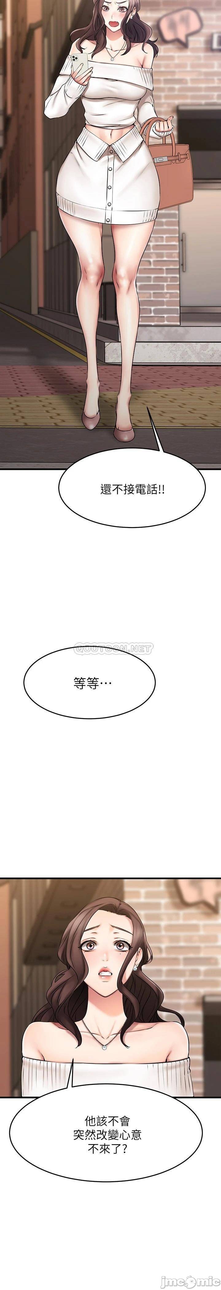 A Seven Year Girlfriend Raw Chapter 20 Page 37