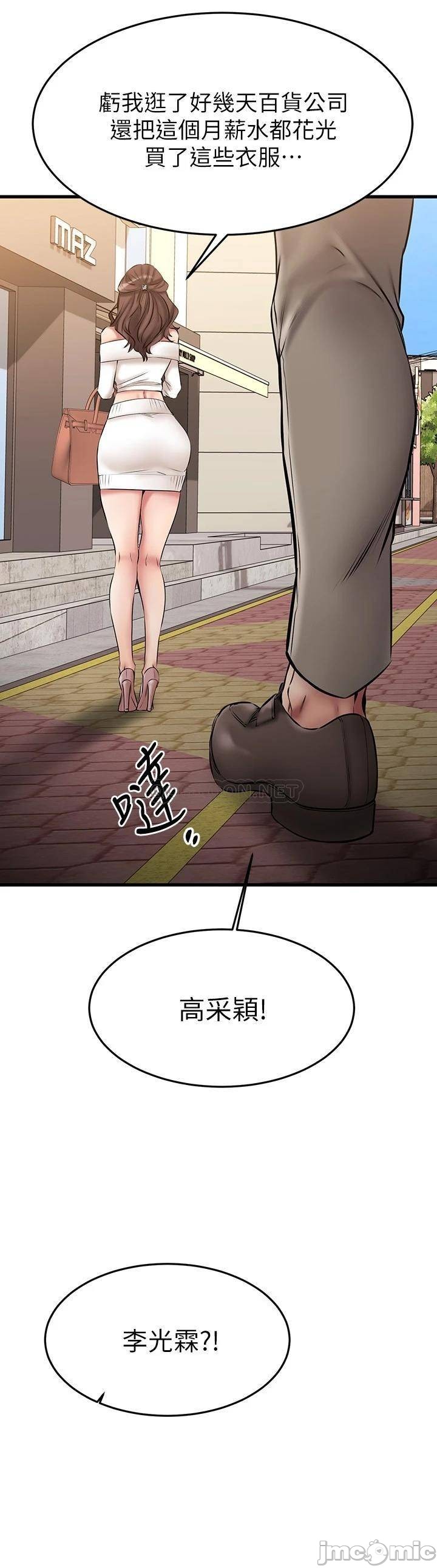A Seven Year Girlfriend Raw Chapter 20 Page 38