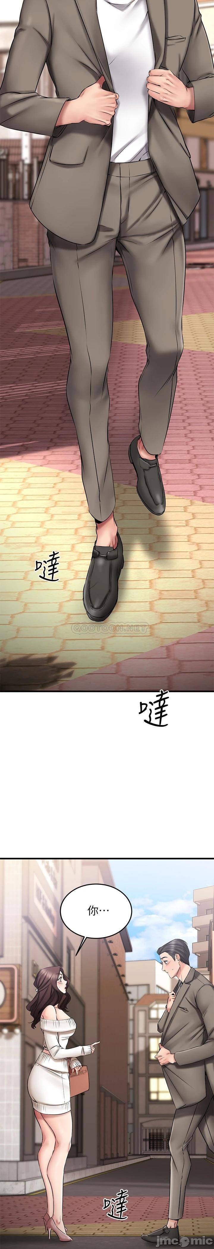 A Seven Year Girlfriend Raw Chapter 20 Page 40