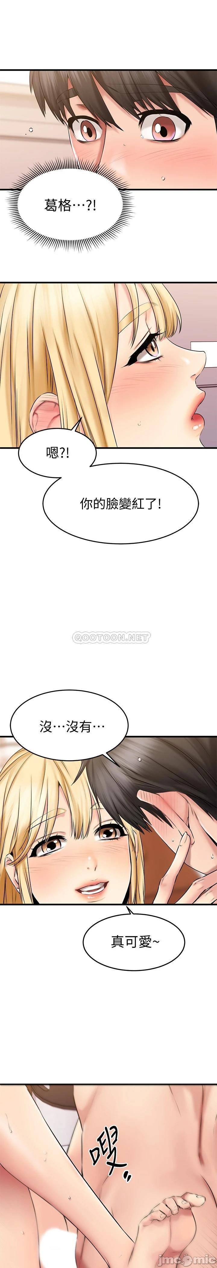 A Seven Year Girlfriend Raw Chapter 20 Page 5