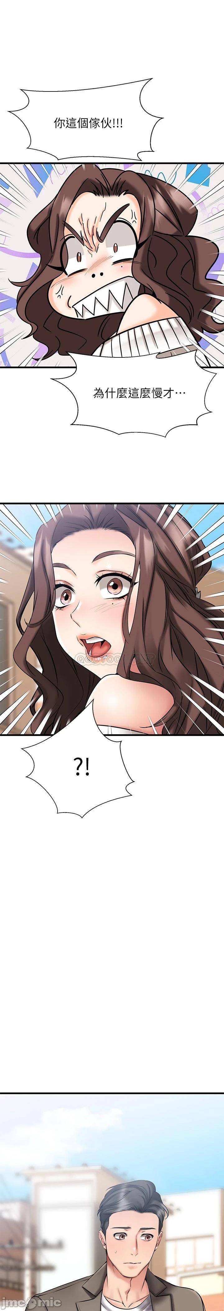 A Seven Year Girlfriend Raw Chapter 21 Page 1