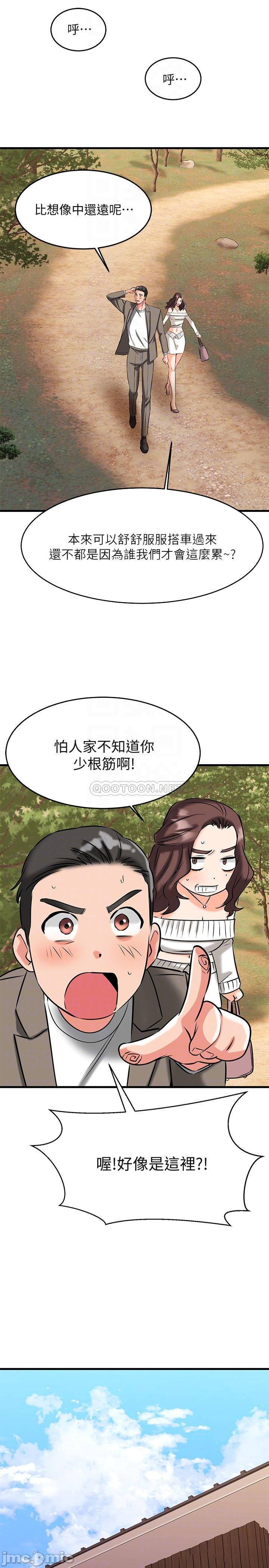 A Seven Year Girlfriend Raw Chapter 21 Page 10