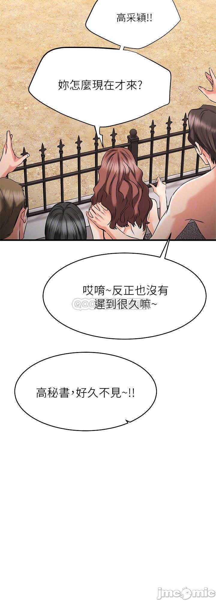 A Seven Year Girlfriend Raw Chapter 21 Page 12
