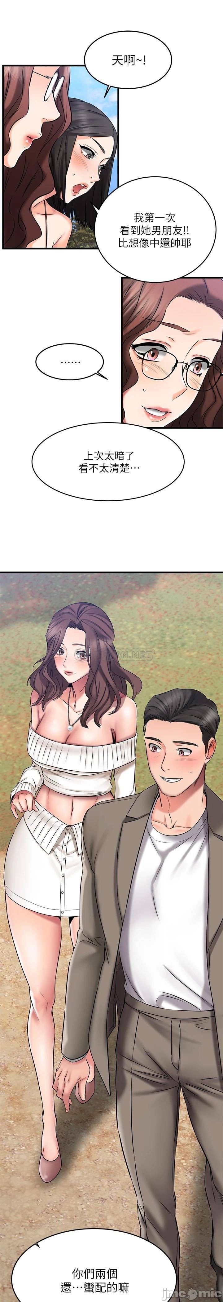 A Seven Year Girlfriend Raw Chapter 21 Page 13