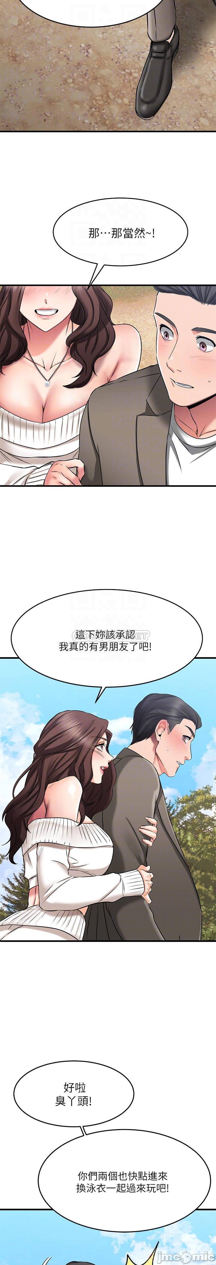 A Seven Year Girlfriend Raw Chapter 21 Page 14