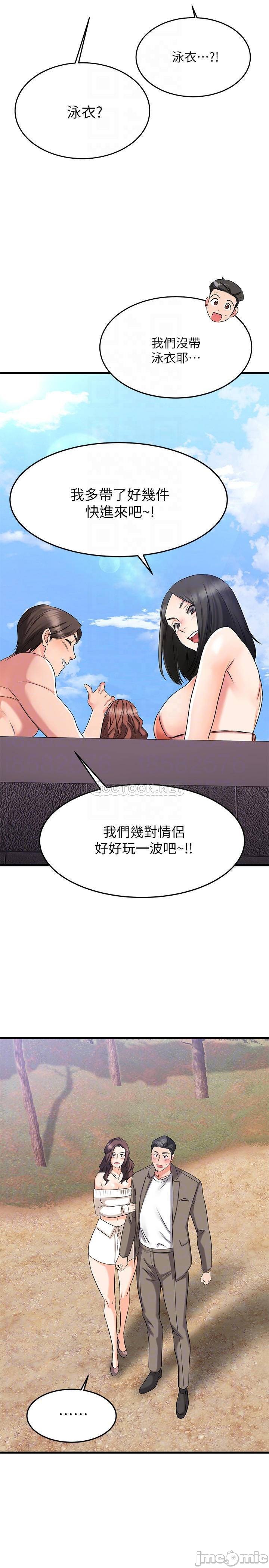 A Seven Year Girlfriend Raw Chapter 21 Page 16