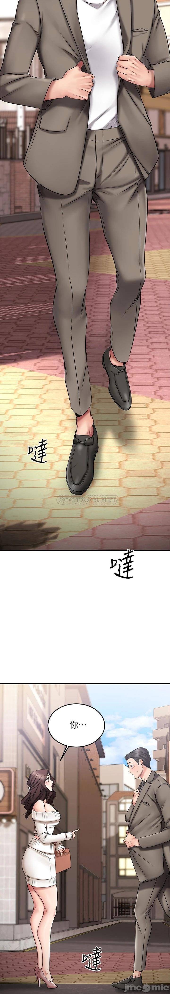 A Seven Year Girlfriend Raw Chapter 21 Page 2