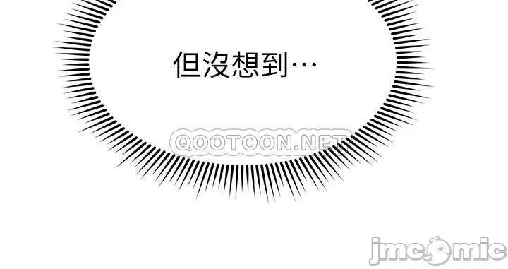 A Seven Year Girlfriend Raw Chapter 21 Page 23