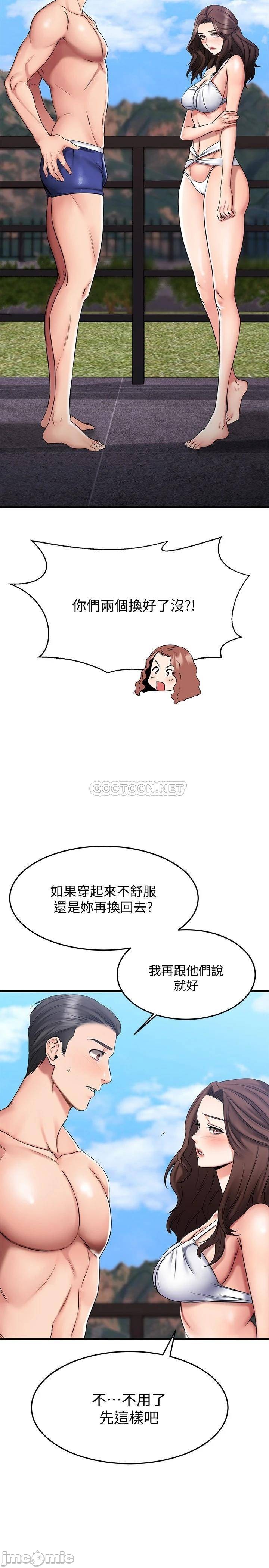 A Seven Year Girlfriend Raw Chapter 21 Page 25