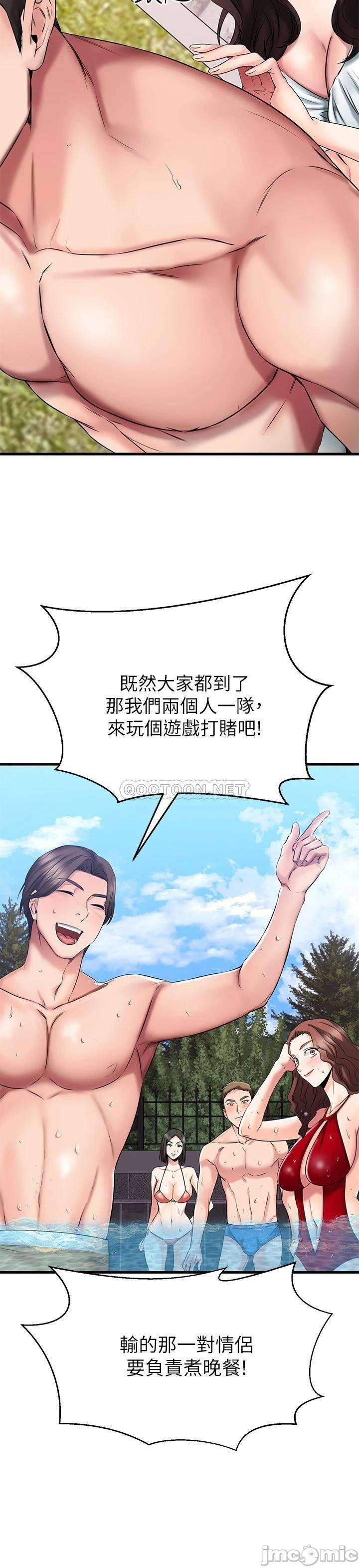 A Seven Year Girlfriend Raw Chapter 21 Page 28