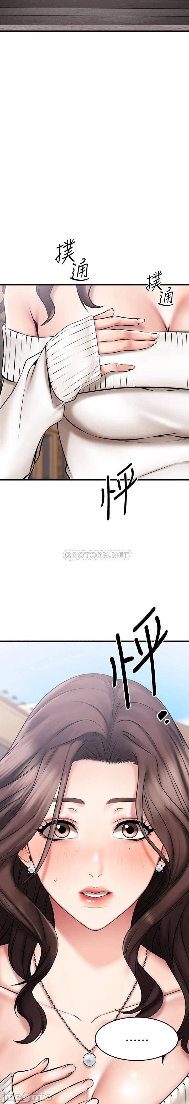 A Seven Year Girlfriend Raw Chapter 21 Page 3