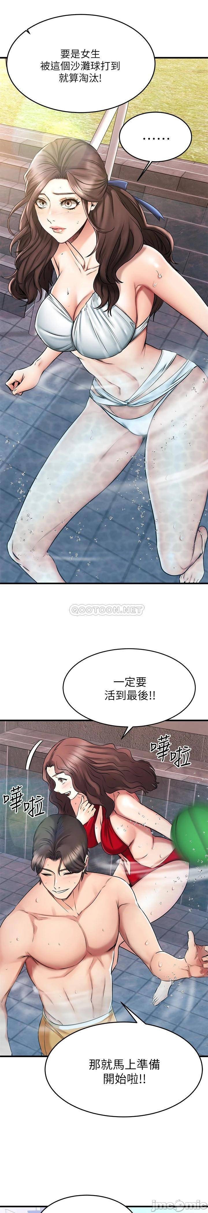 A Seven Year Girlfriend Raw Chapter 21 Page 31