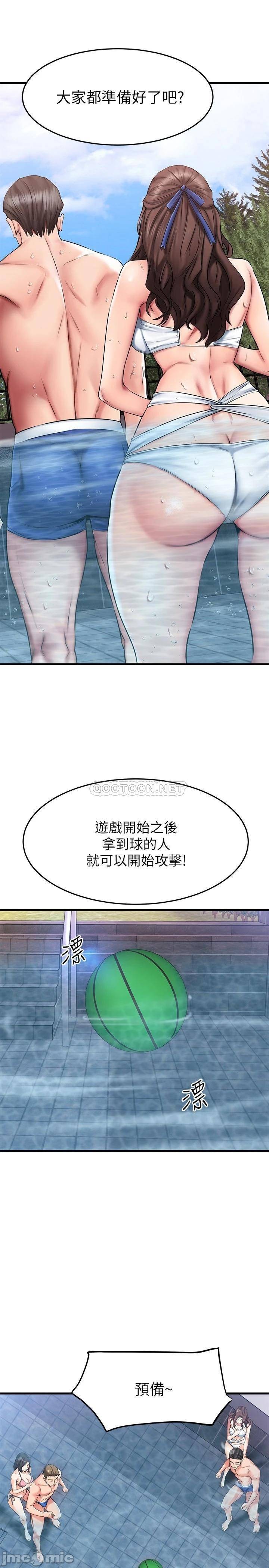 A Seven Year Girlfriend Raw Chapter 21 Page 34