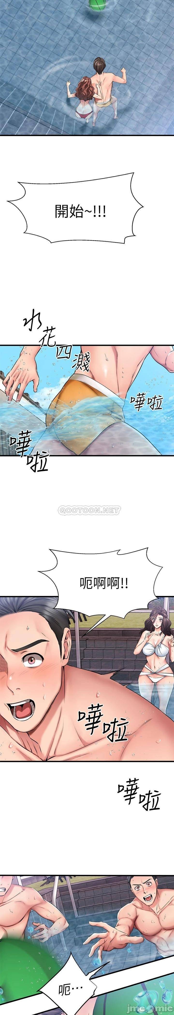 A Seven Year Girlfriend Raw Chapter 21 Page 35