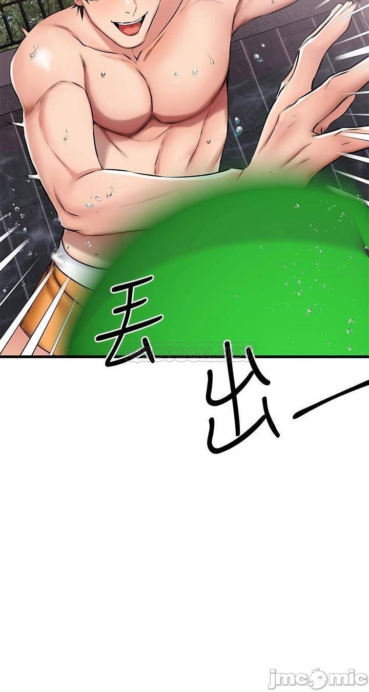A Seven Year Girlfriend Raw Chapter 21 Page 39