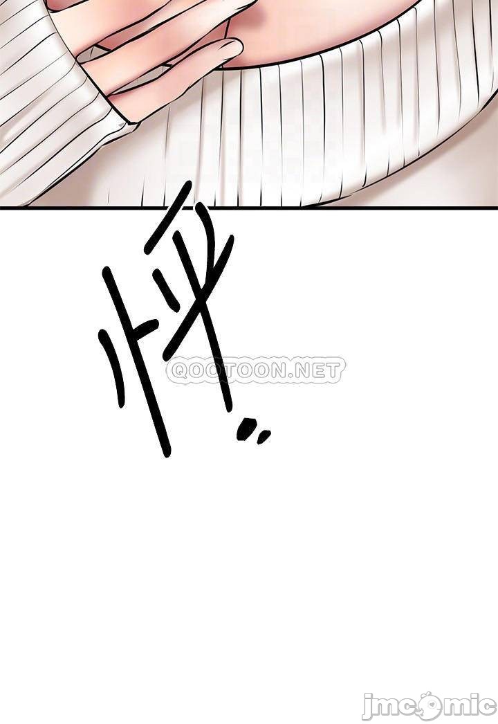 A Seven Year Girlfriend Raw Chapter 21 Page 4