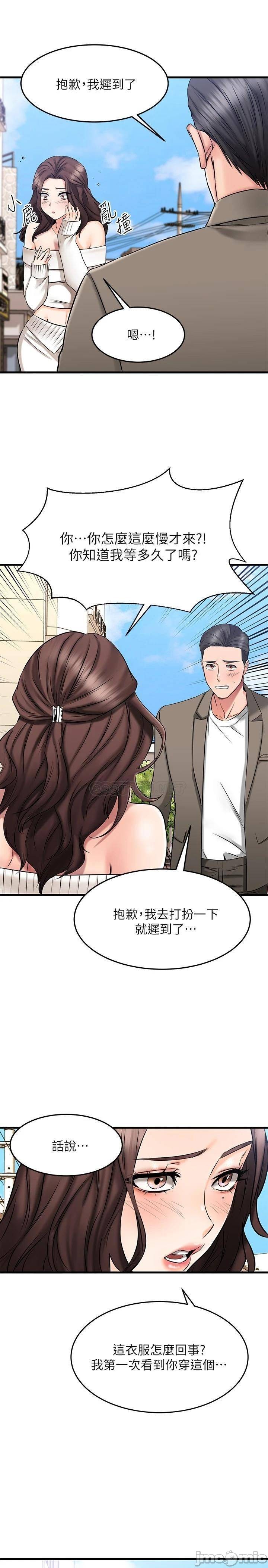 A Seven Year Girlfriend Raw Chapter 21 Page 5