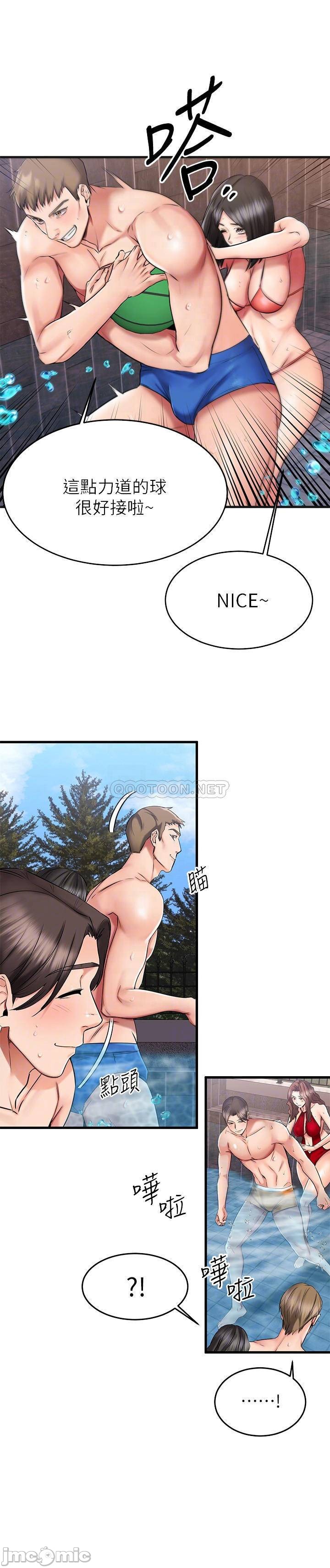 A Seven Year Girlfriend Raw Chapter 22 Page 10