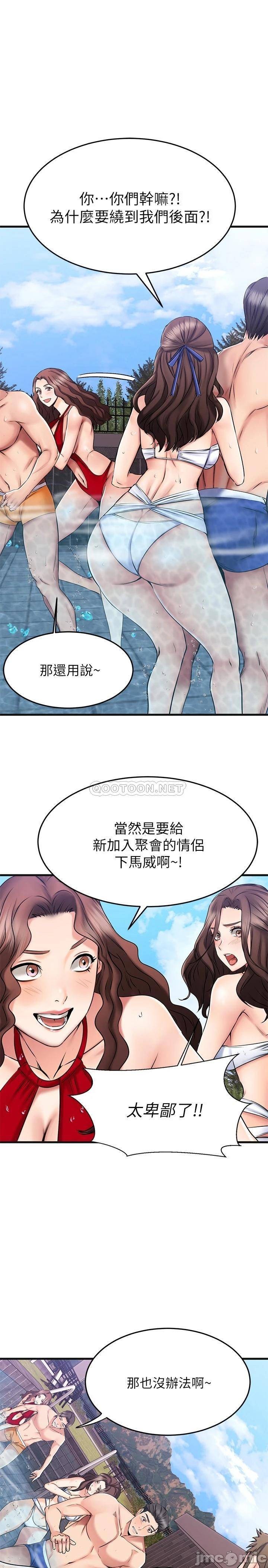 A Seven Year Girlfriend Raw Chapter 22 Page 11
