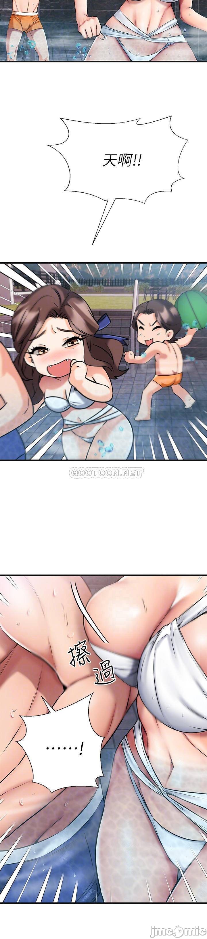 A Seven Year Girlfriend Raw Chapter 22 Page 14