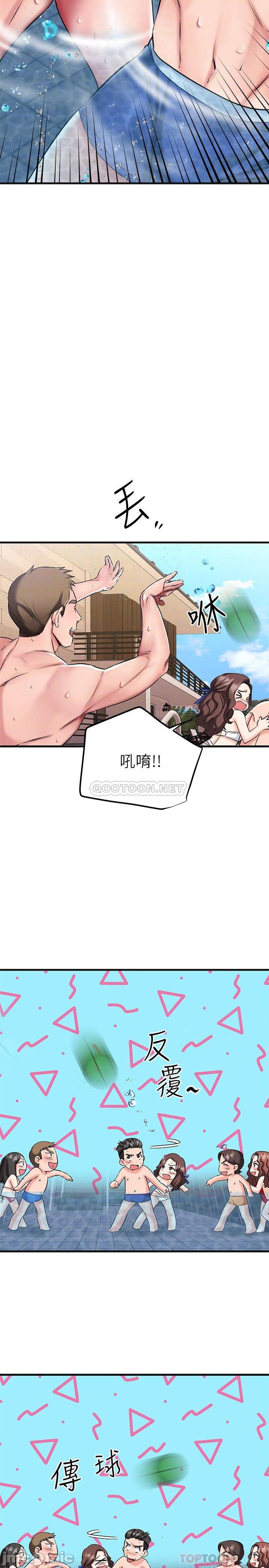A Seven Year Girlfriend Raw Chapter 22 Page 16