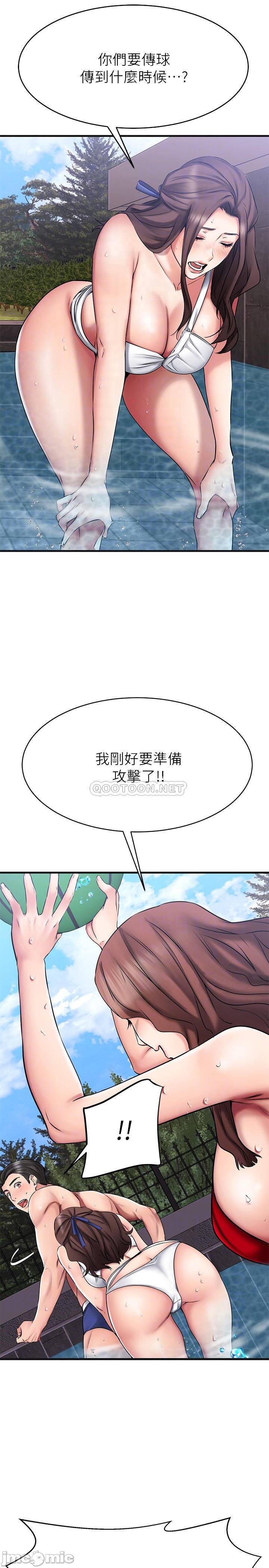 A Seven Year Girlfriend Raw Chapter 22 Page 18