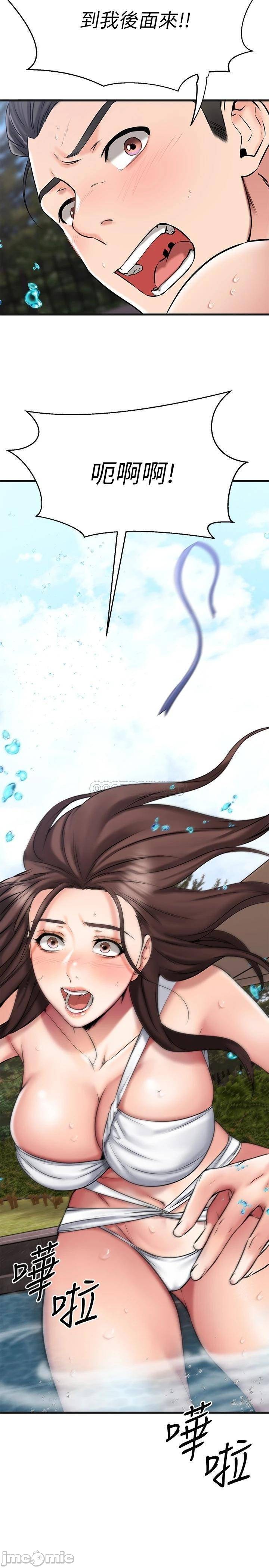A Seven Year Girlfriend Raw Chapter 22 Page 19