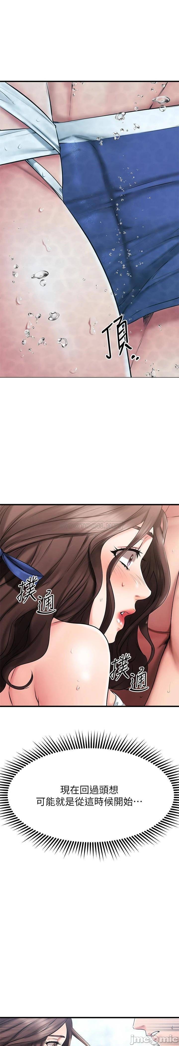 A Seven Year Girlfriend Raw Chapter 22 Page 2