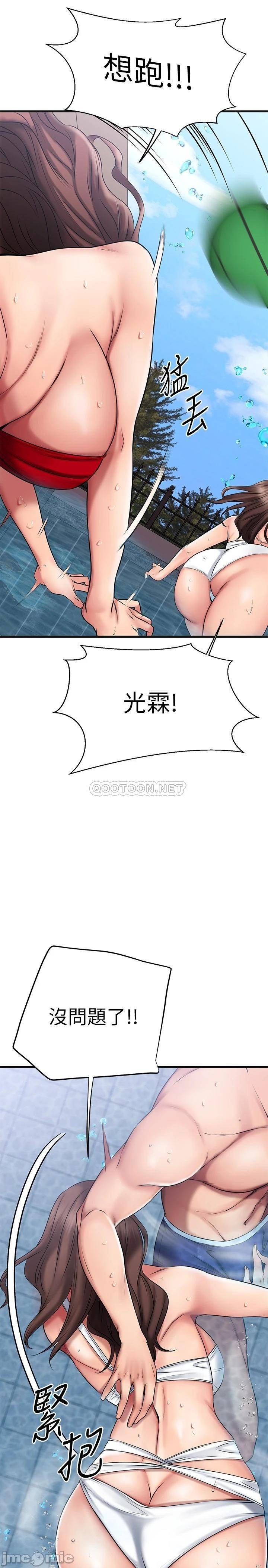 A Seven Year Girlfriend Raw Chapter 22 Page 20