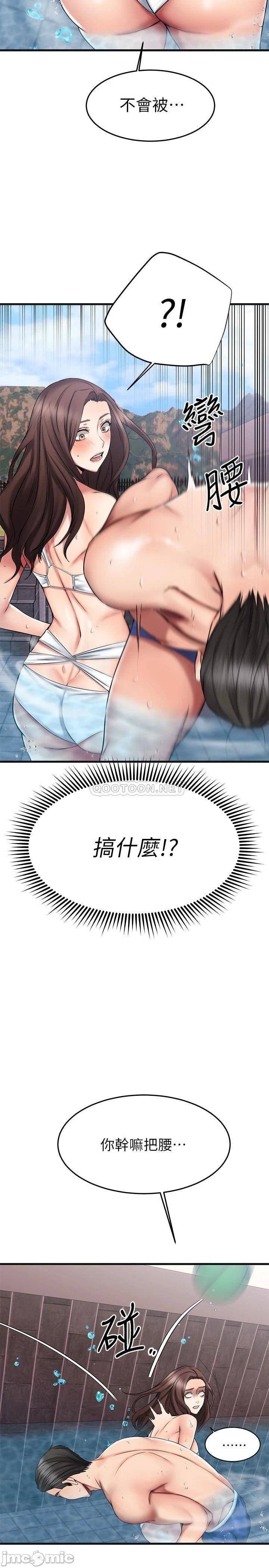 A Seven Year Girlfriend Raw Chapter 22 Page 21