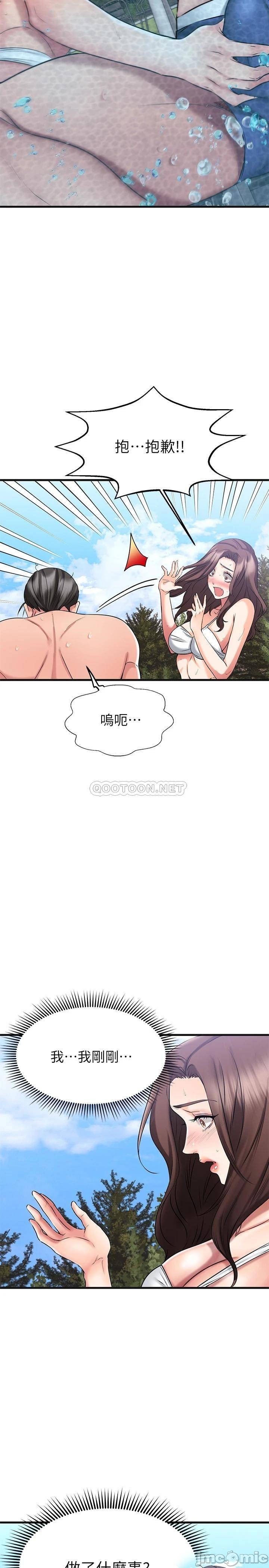 A Seven Year Girlfriend Raw Chapter 22 Page 24