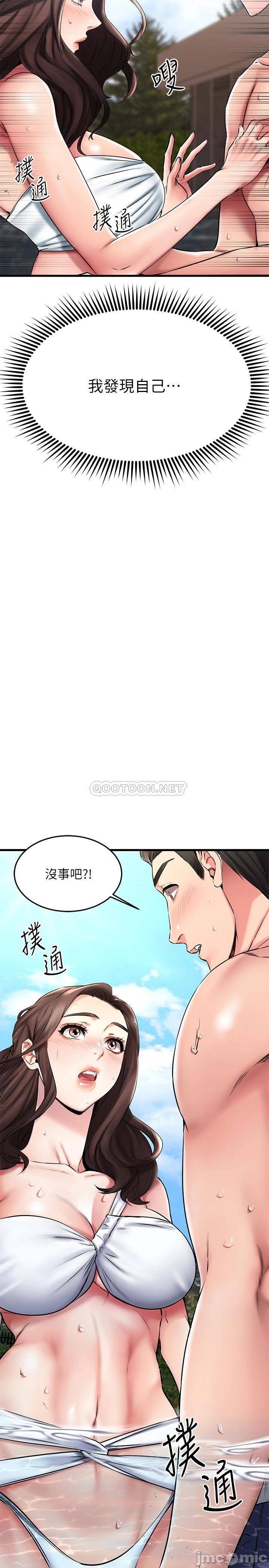 A Seven Year Girlfriend Raw Chapter 22 Page 3
