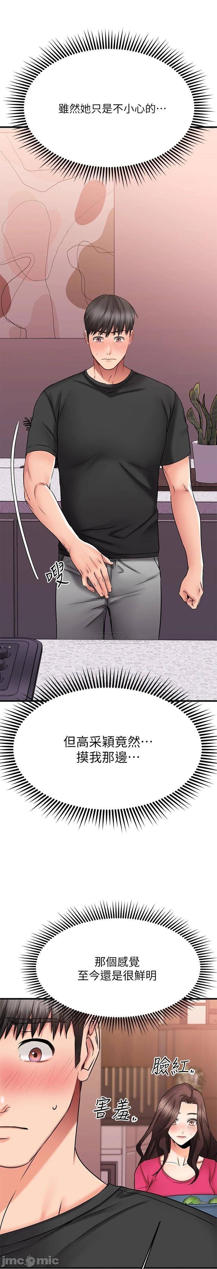 A Seven Year Girlfriend Raw Chapter 22 Page 31