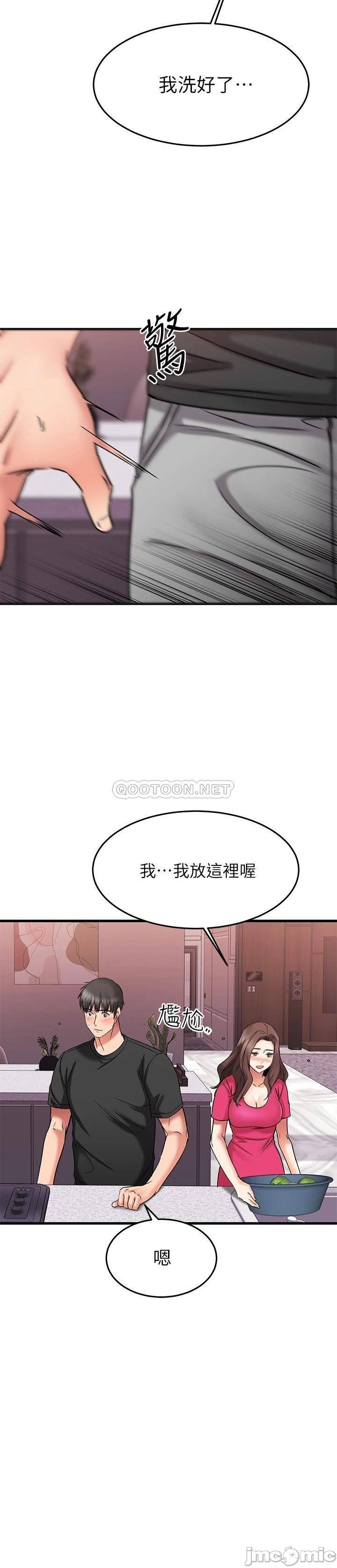 A Seven Year Girlfriend Raw Chapter 22 Page 32