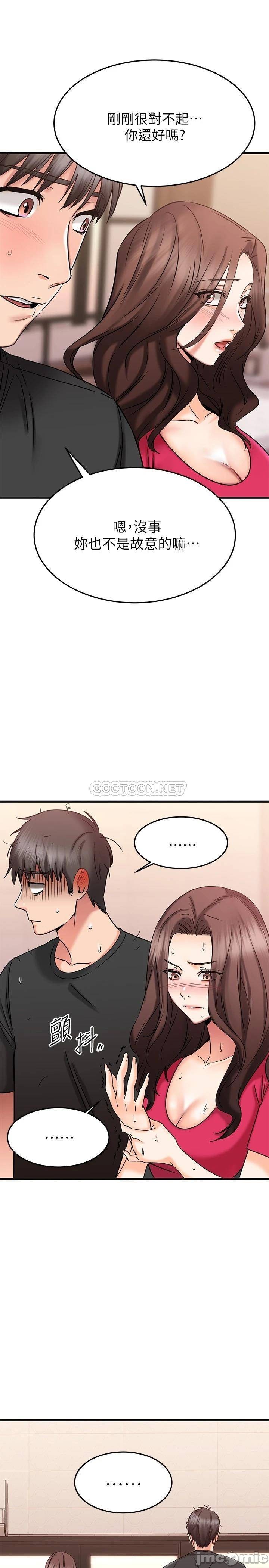 A Seven Year Girlfriend Raw Chapter 22 Page 33