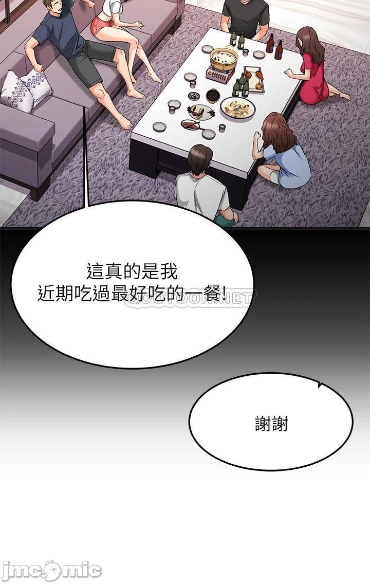 A Seven Year Girlfriend Raw Chapter 22 Page 35