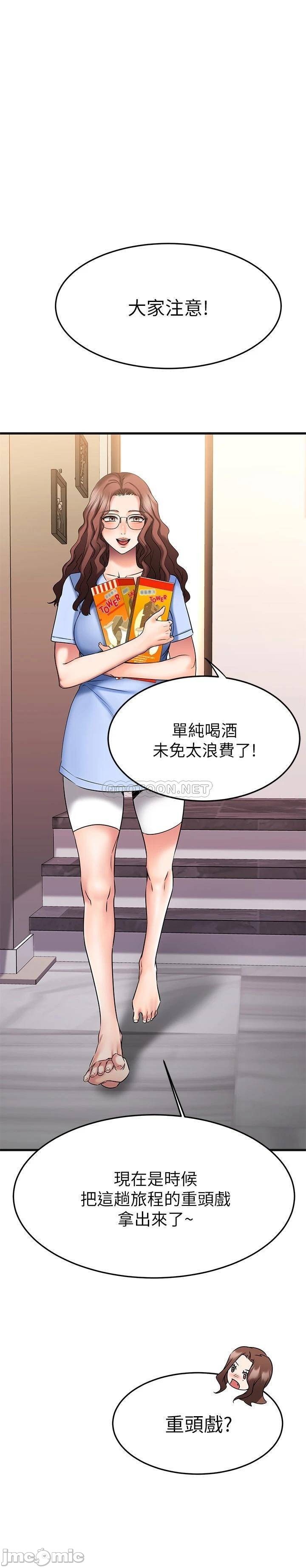 A Seven Year Girlfriend Raw Chapter 22 Page 37