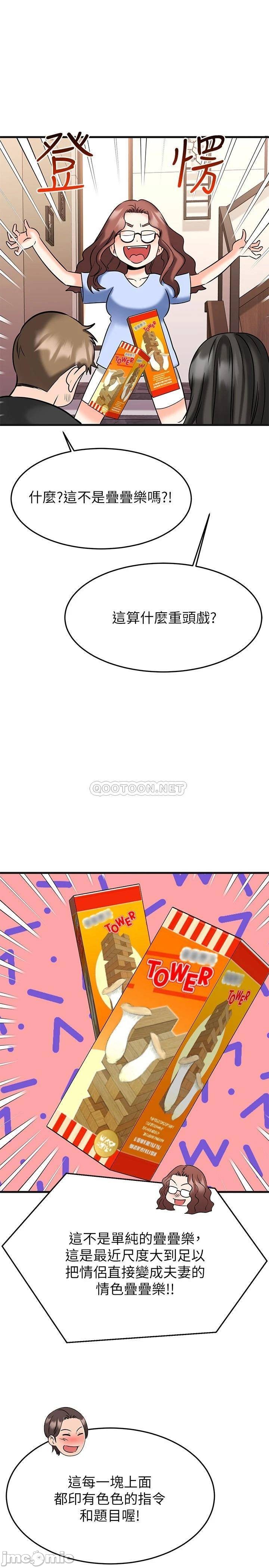 A Seven Year Girlfriend Raw Chapter 22 Page 38