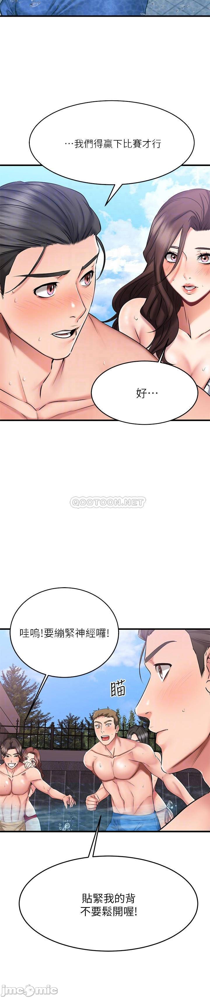 A Seven Year Girlfriend Raw Chapter 22 Page 8